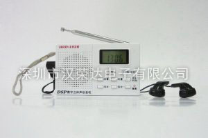 HRD-1028 DSP收音机