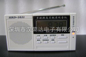 HRD-1031单FM调谐式收音机