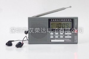 HRD-1032E多波段调谐式收音机