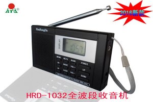 HRD-1032全波段数字解调收音机