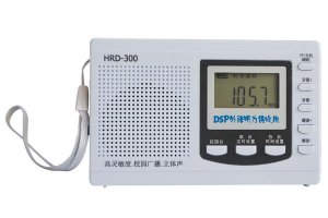 HRD-300立体声调频收音机